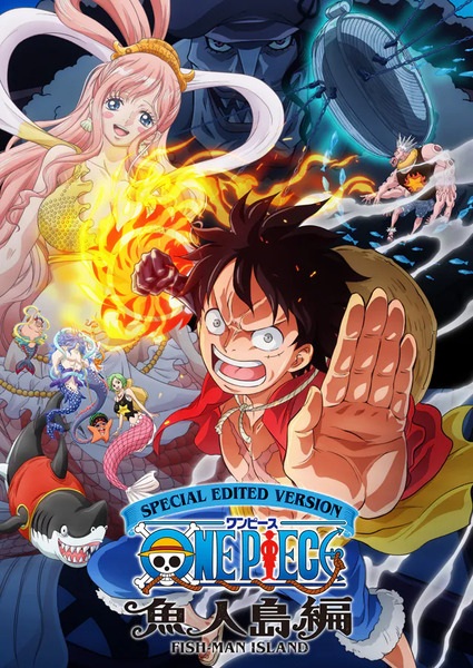 onepiecegyojintouhen